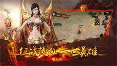 (玛法传奇手游下载)玛法传奇手游官网