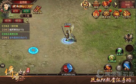 (什么手游像传奇)安卓手游像传奇的有么