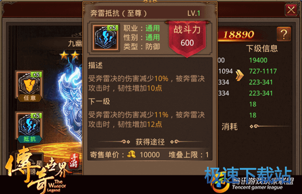 传奇手游兵士配备选择手游热血传奇兵士配备搭配