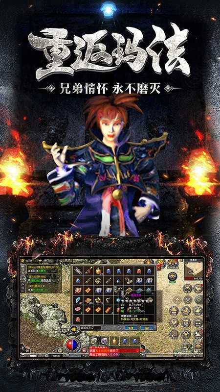 (传奇游戏手机版排名榜)传奇游戏手机版排名