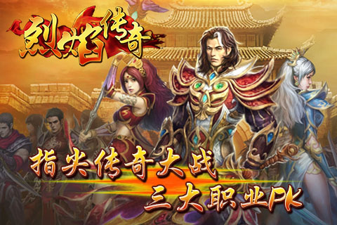 (传奇手游欧洲足球场怎么去)传奇手游ol