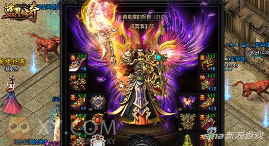 反常传奇游戏反常传奇破解版