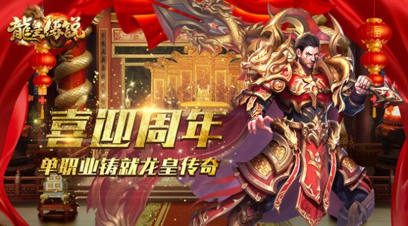 (传奇类手游排行榜2021前十名)传奇类手游2018