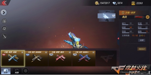 (cf手游电竞传奇2岚兮儿攻略)cf手游电竞传奇