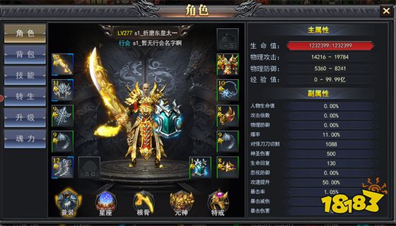 手游排行传奇传奇手游排名前十