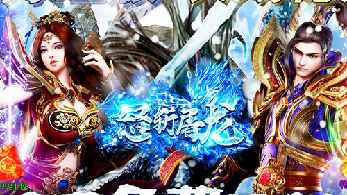 手机版传奇游戏排行榜传奇手游排行榜前十名收集游戏
