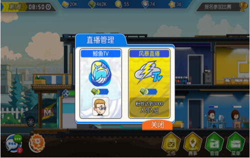 (电竞传奇手游免费下载v139)电竞传奇手游免费下载