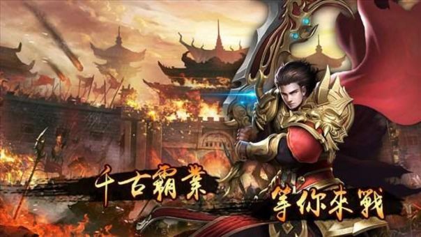 (传奇手游哪一个好玩)传奇手游有什么区