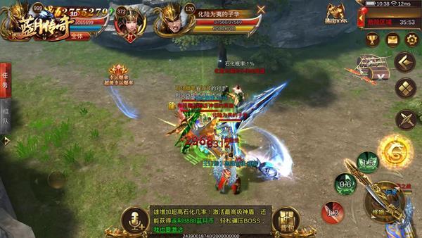 (手游蓝月传奇技巧探宝刷材料生肖游技巧蓝月)手游有蓝月传奇