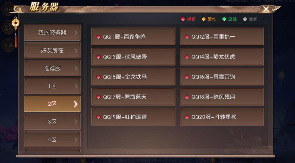 手游传奇有没有辅助软件手游传奇有没有辅助软件下载