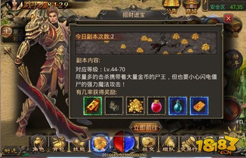 能赚钱的手游传奇能够打金提现人民币的传奇