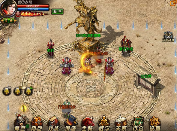 (传奇打元宝几钱一天)能打元宝的手游传奇