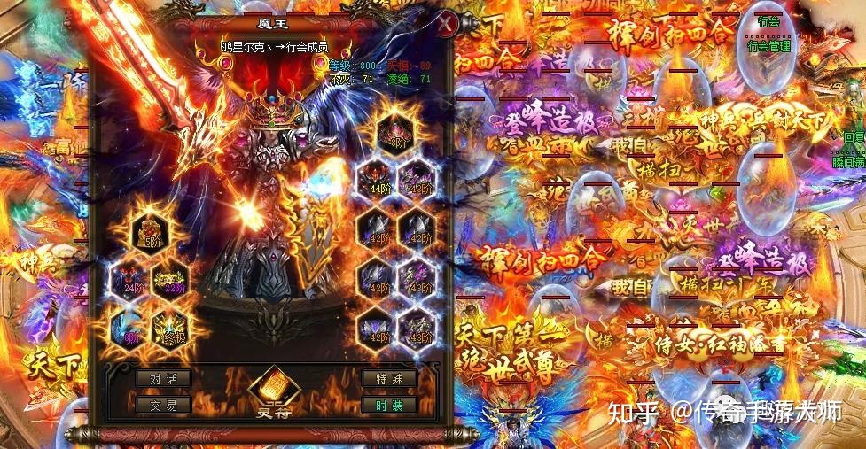 (雷霆二合一彻地钉传奇手游)二合一传奇带彻地钉手游