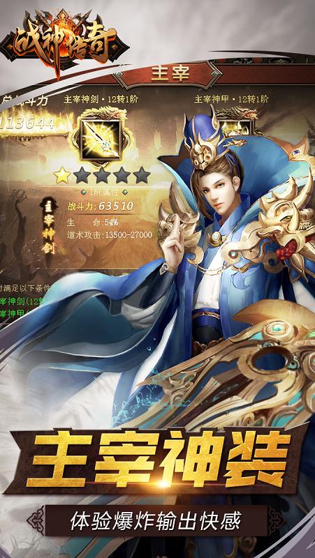 (手游横版传奇哪个好玩)180传奇横版手游