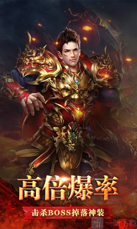 手机游戏复古传奇比力良心的复古传奇手游保举