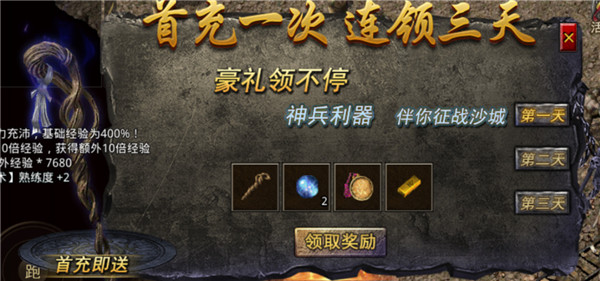 (原始传奇手游开服时间表查询)原始传奇手游开服时间表