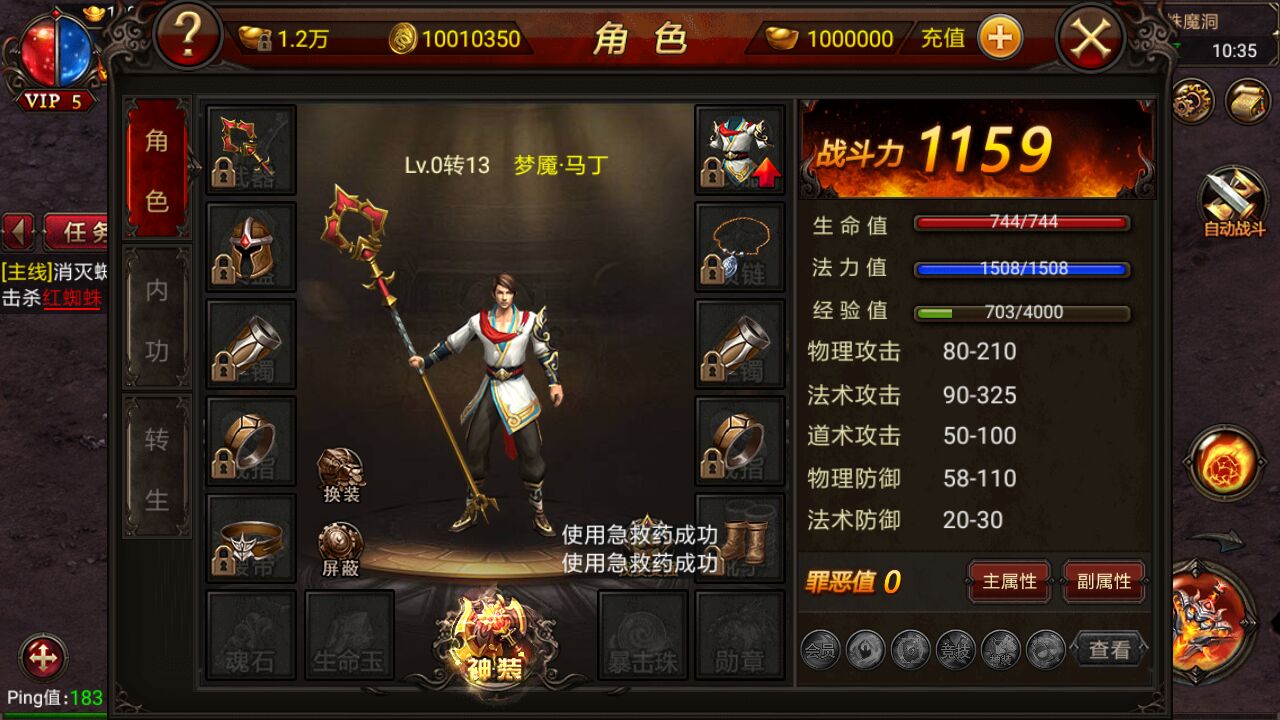 1.76传奇手游排行榜前十176精品传奇手游