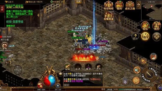 超变单职业传奇手游2022传奇手游排行榜人气第一名