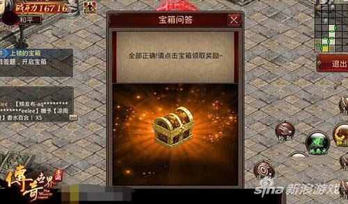 传奇世界手游元宝获得传奇世界手游的金币和元宝怎么交易