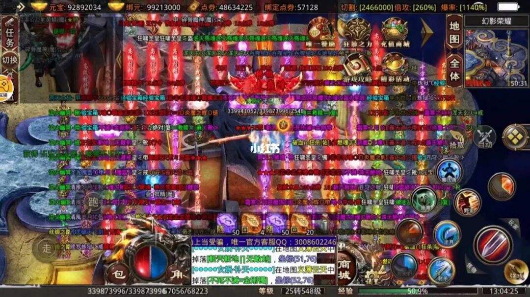 攻速切割传奇手游176复古小极品传奇