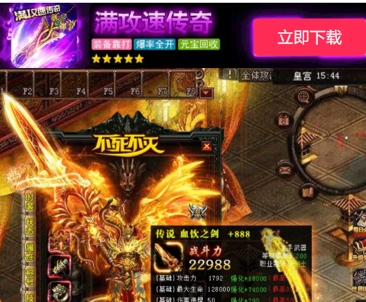 攻速切割传奇手游176复古小极品传奇