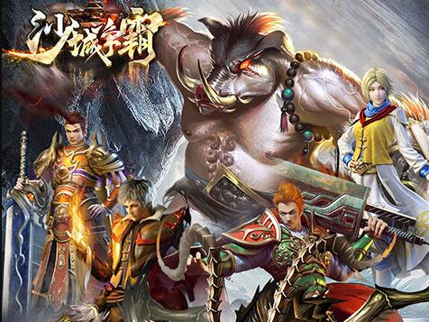 (不花钱的传奇手游保举)不花钱传奇手游保举
