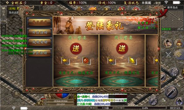 (能够挂机传奇手游游戏排行榜)手游挂机版传奇手机版