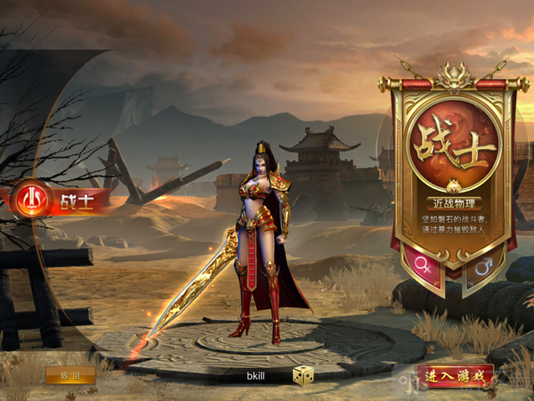 (单职业传奇游戏手游)热门单职业传奇手游