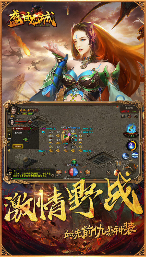 手游私服手游私sf平台排行榜