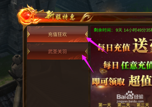 (传奇游戏充钱最多的人)爆充值的传奇手游