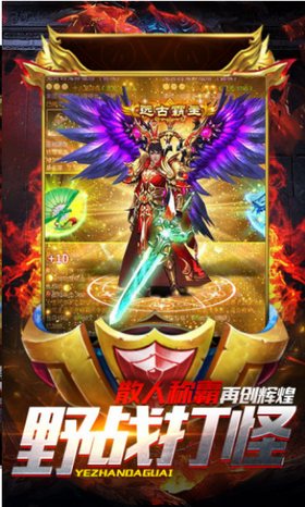 (传奇绿色版手游官网)传奇绿色版手游