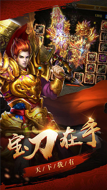 (传奇绿色版手游官网)传奇绿色版手游