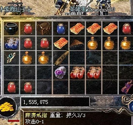 (超反常手游传奇破解版)反常传奇手游破解版