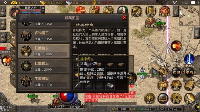 (原始传奇手游哪个职业凶猛)原始传奇手游什么职业好