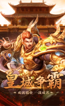 (3733上有没有横屏传奇手游)横屏传奇手游有哪些
