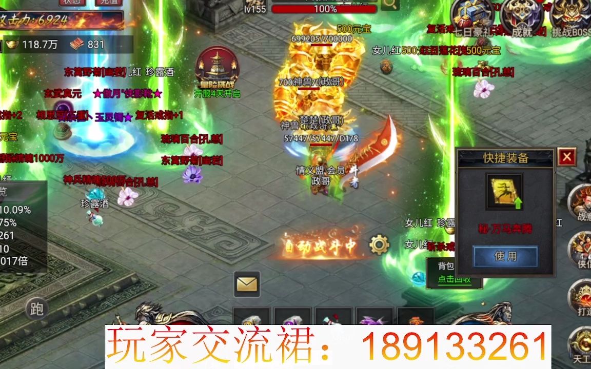 (能够打金提现人民币的传奇)不花钱的传奇手游排行榜