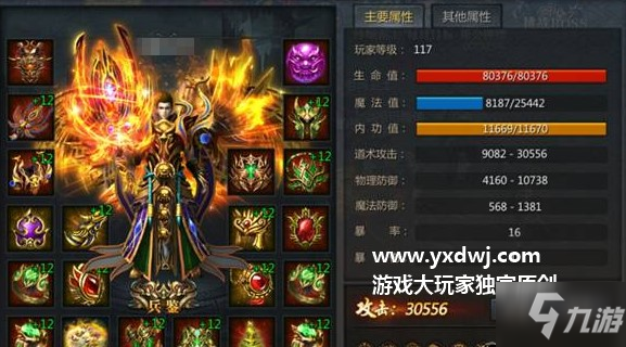 王者传奇手游王者霸业传奇手游官网