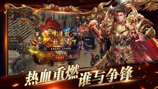 四职业传奇手游四职业传奇手游苹果竖版