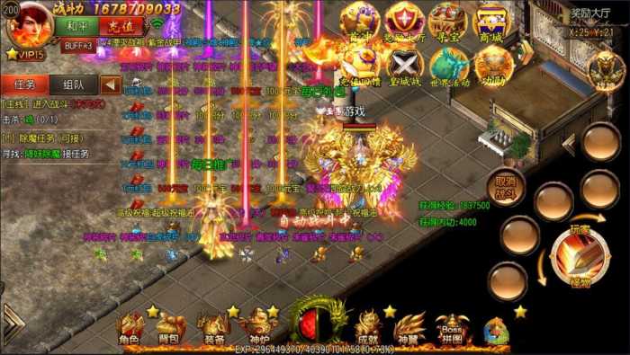 gm传奇手游无限元宝无限钻石传奇手游gm单机破解版