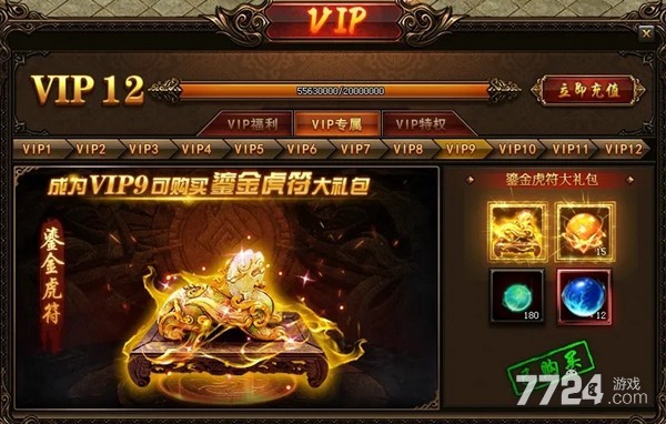 (不充值的传奇手游靠版本什么赚钱无需赚钱)有没有不充值的传奇手游