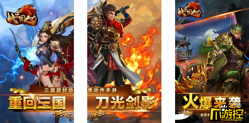 (传奇大战手游官网)传奇大战手游