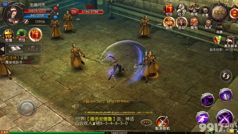 (1165冰火传说)冰火传奇手游