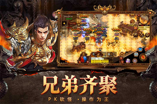 传奇游戏手机版单机传奇手游单机版安卓版