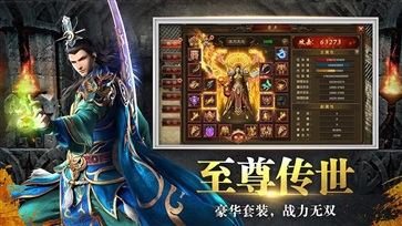 (传奇一刀秒手游福利码有吗)传奇一刀秒手游