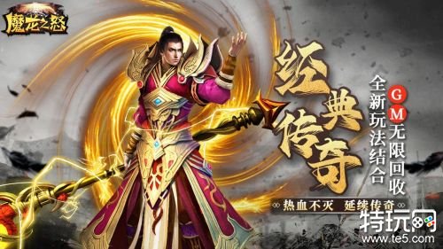 (传奇手游开服表时间表)传奇手游开服表