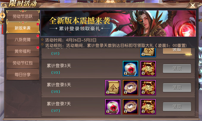 (轩辕传奇手游什么职业凶猛)轩辕传奇手游