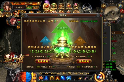(蓝月传奇至尊版游戏攻略)蓝月传奇至尊版手游