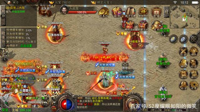 赤月传奇手游激活码传奇手游皇者激活码