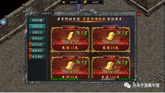 赤月传奇手游激活码传奇手游皇者激活码