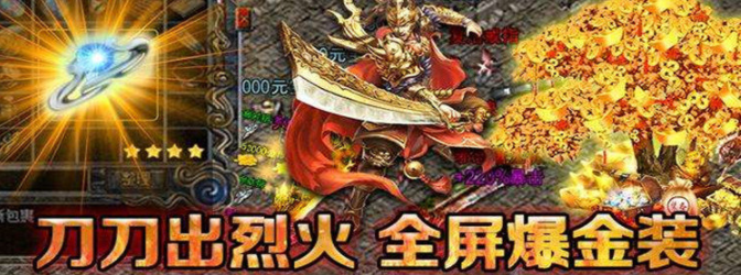 (手游传奇托拖吧)传奇手游托吧
